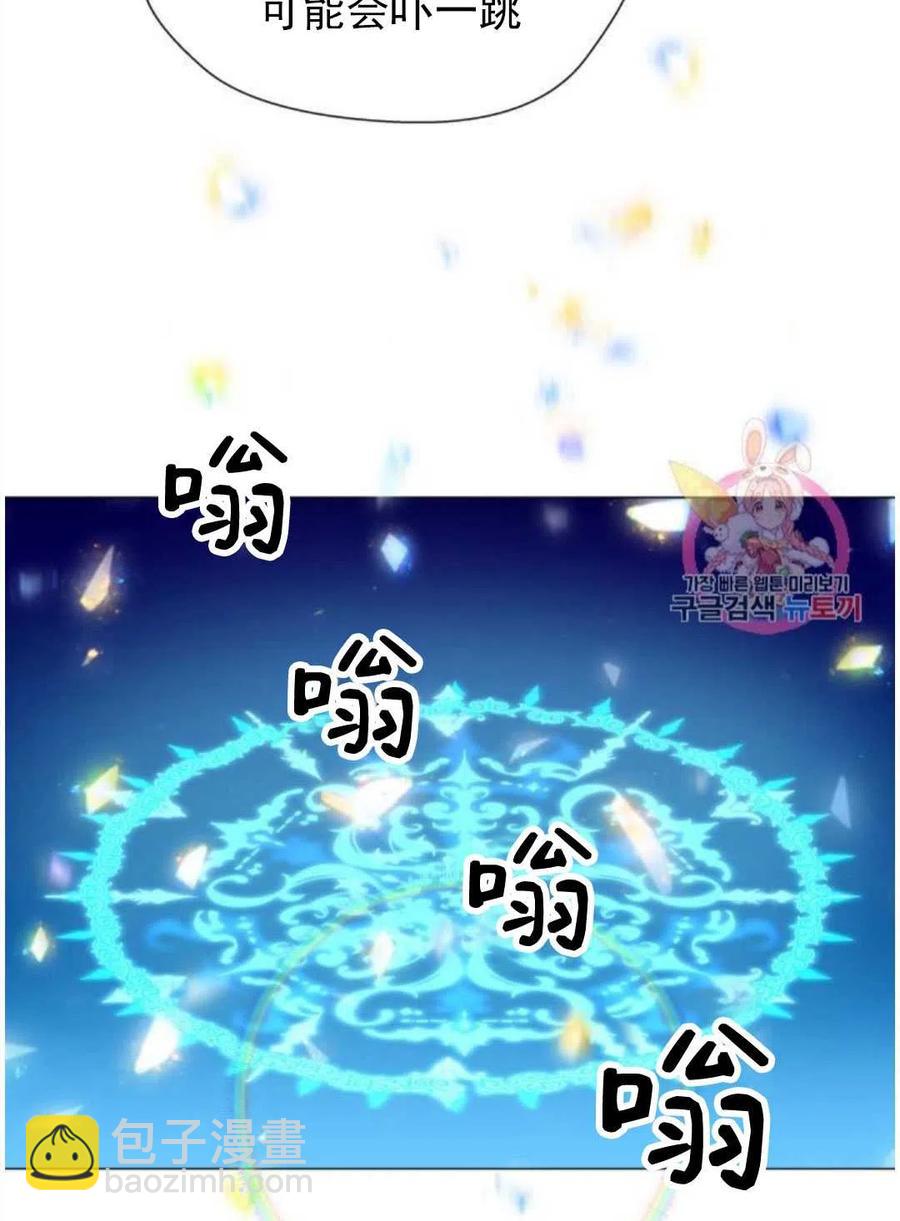 臨時演員拒絕過度癡迷 - 第02話(1/3) - 2