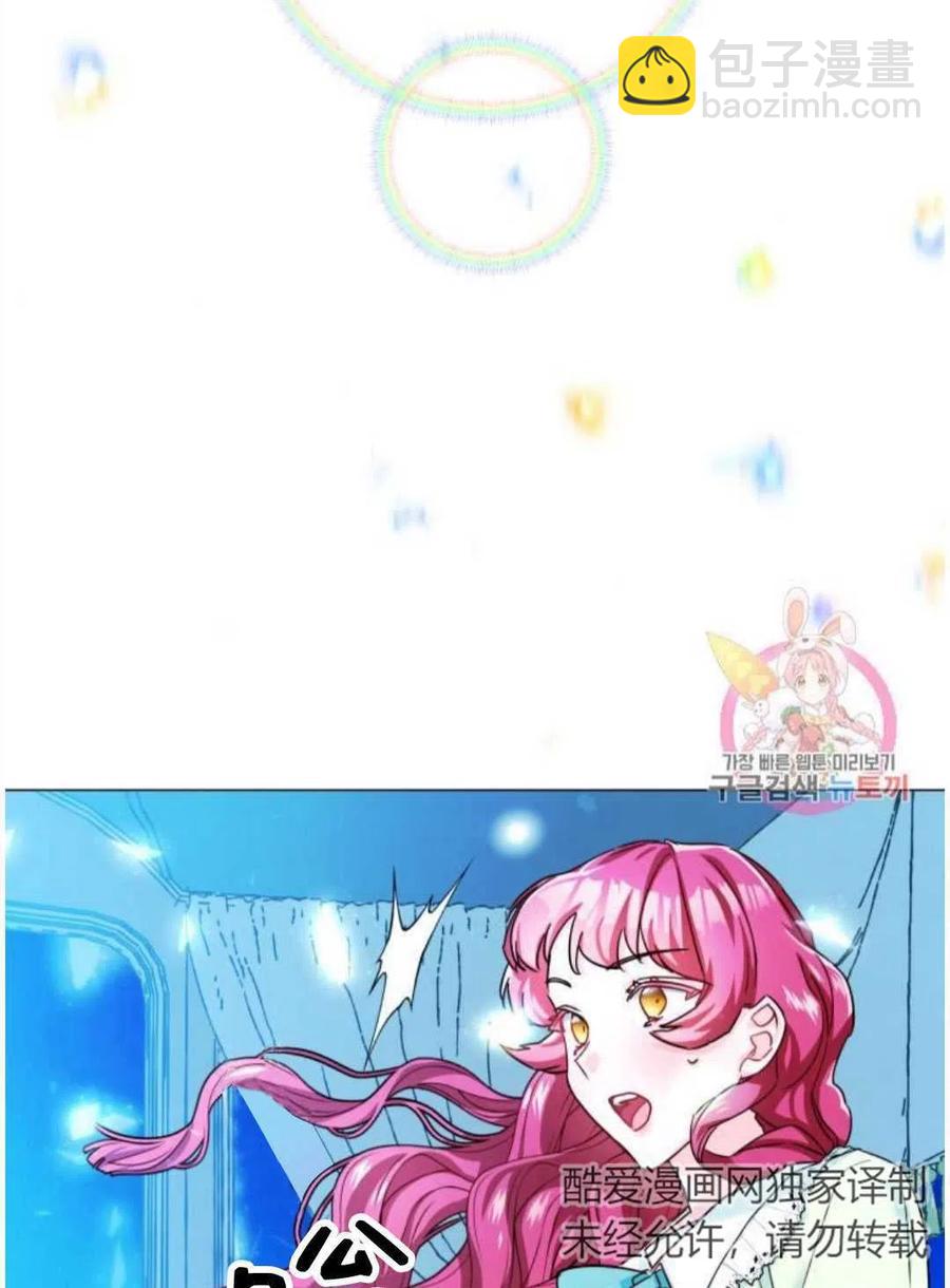 臨時演員拒絕過度癡迷 - 第02話(1/3) - 3