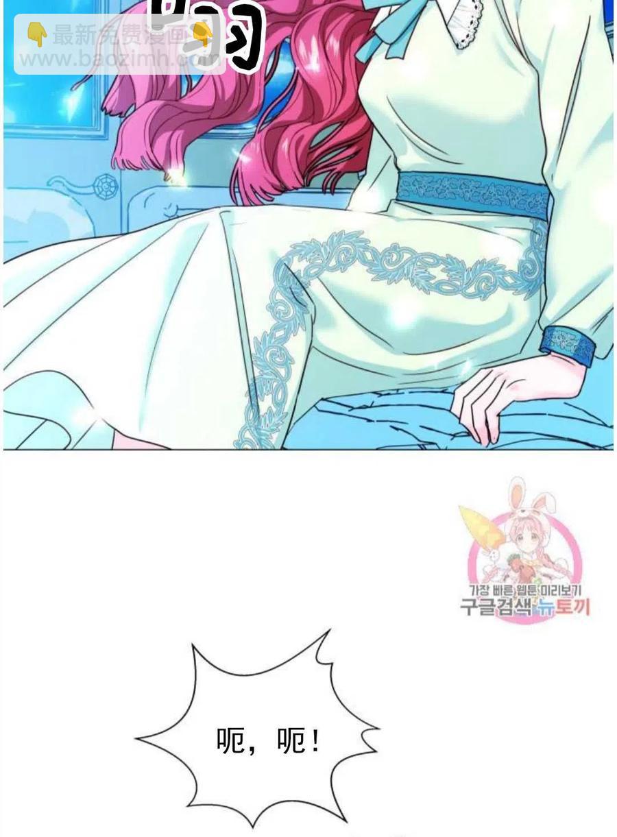 臨時演員拒絕過度癡迷 - 第02話(1/3) - 4