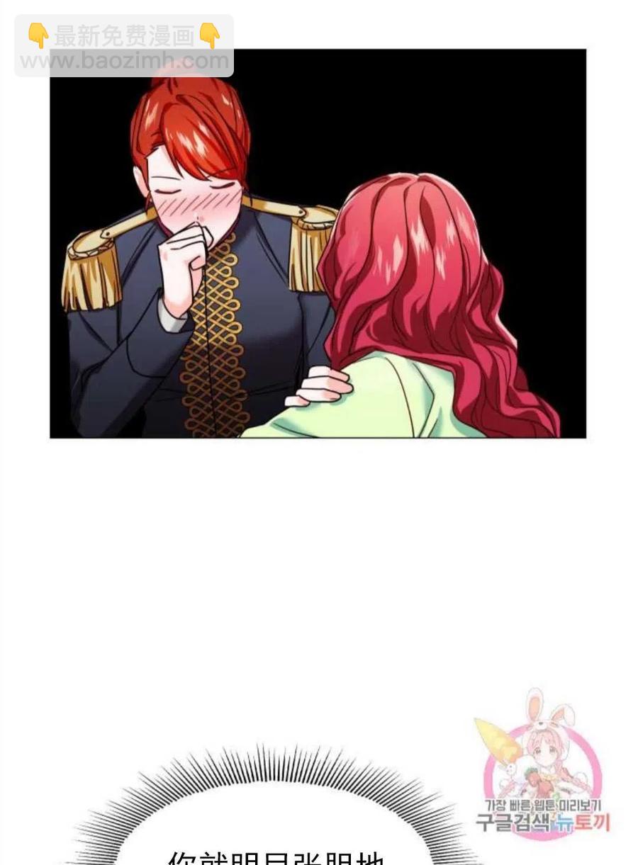 臨時演員拒絕過度癡迷 - 第02話(1/3) - 6