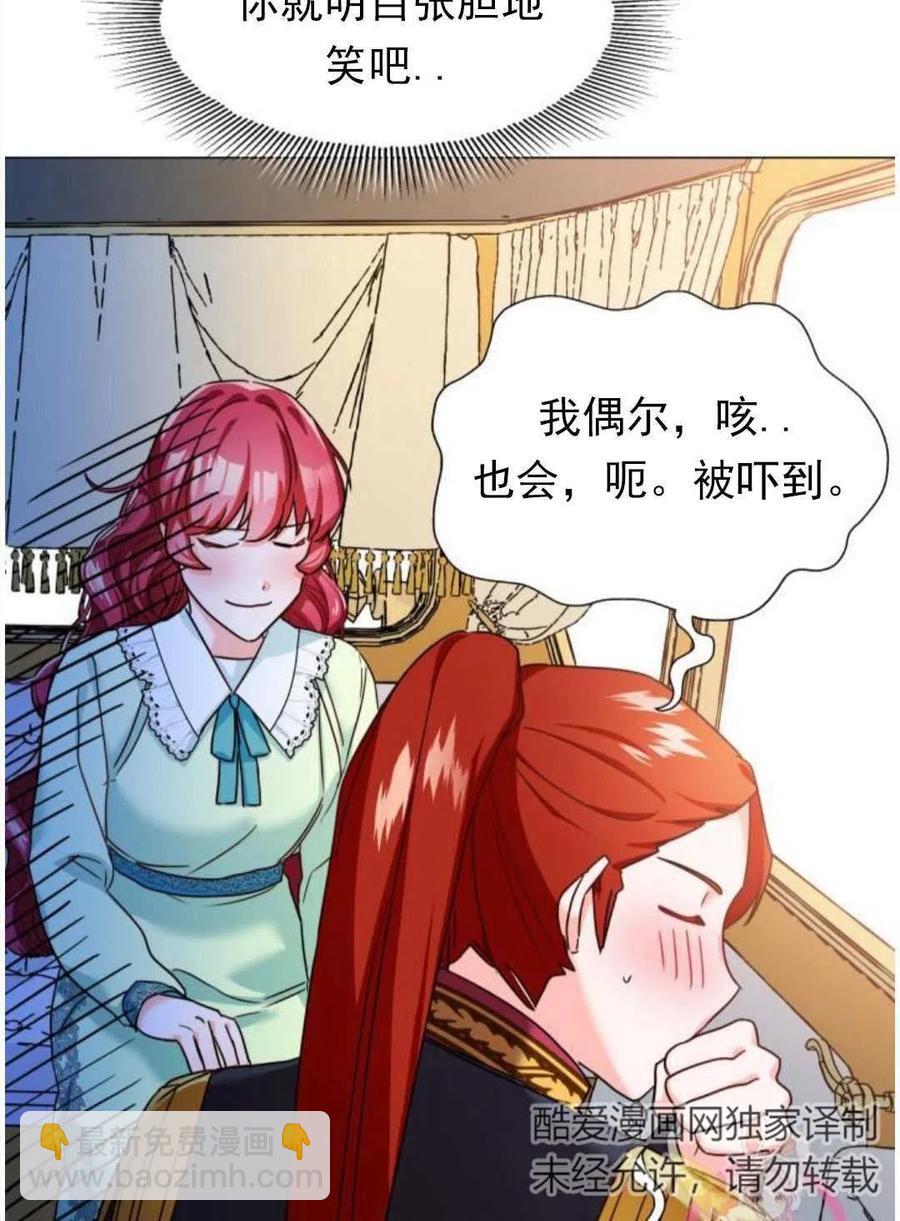 臨時演員拒絕過度癡迷 - 第02話(1/3) - 7