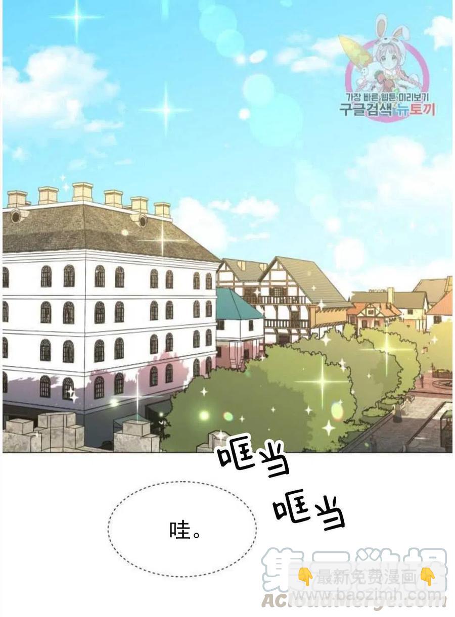 臨時演員拒絕過度癡迷 - 第02話(1/3) - 1