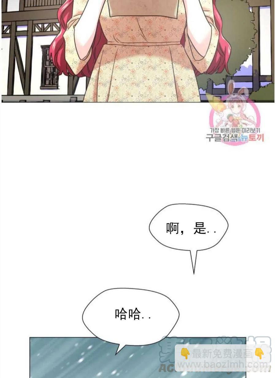 臨時演員拒絕過度癡迷 - 第02話(1/3) - 5