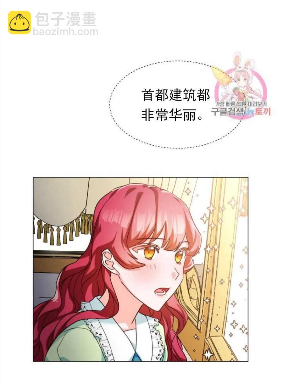 臨時演員拒絕過度癡迷 - 第02話(1/3) - 2