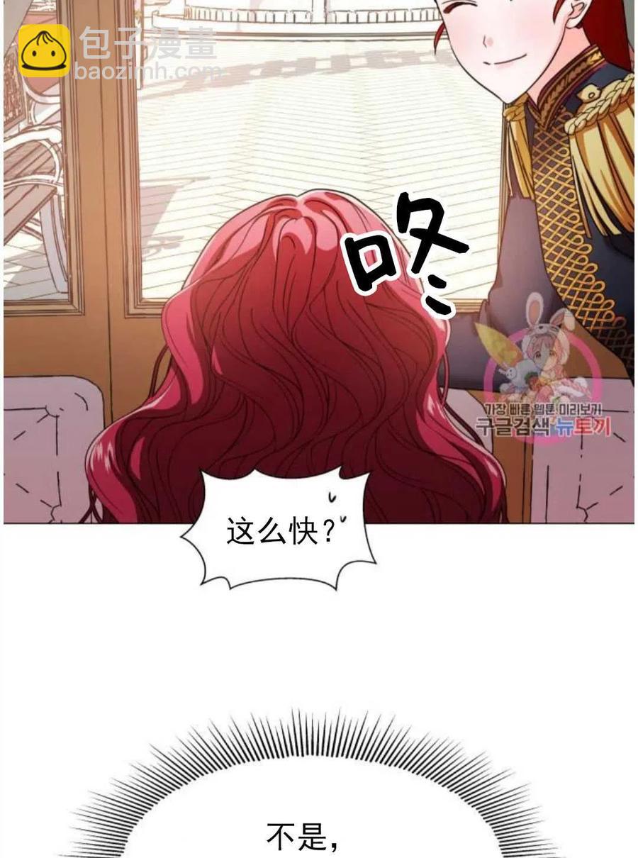 臨時演員拒絕過度癡迷 - 第02話(2/3) - 6