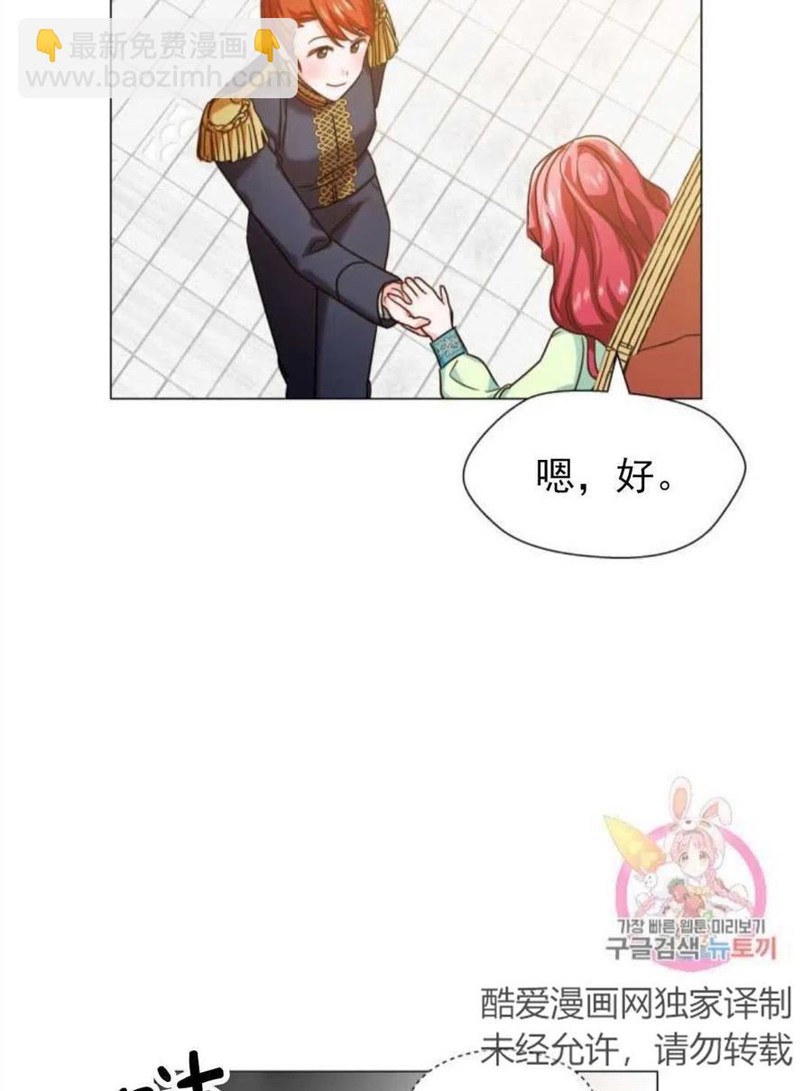 臨時演員拒絕過度癡迷 - 第02話(2/3) - 1