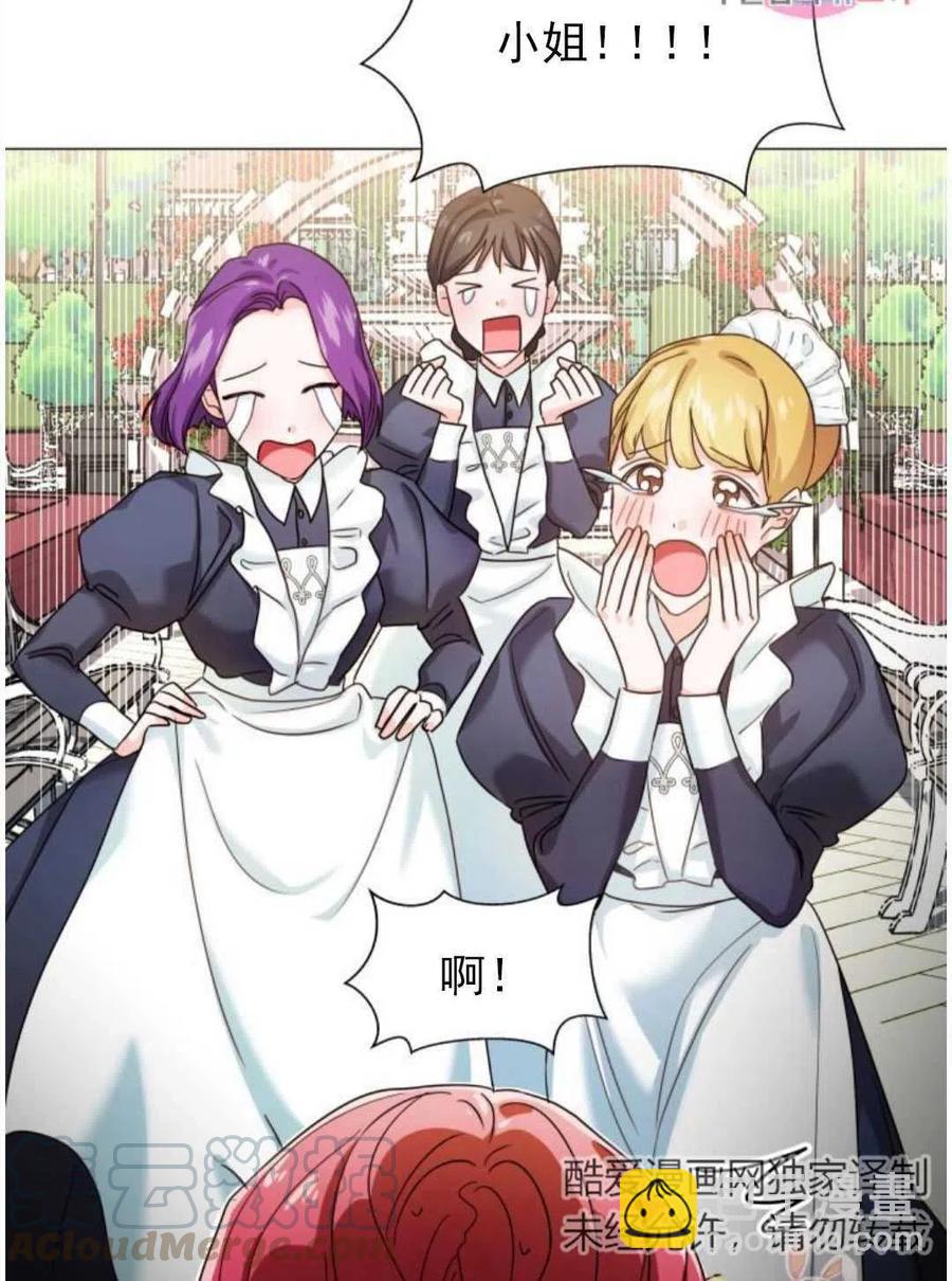 臨時演員拒絕過度癡迷 - 第02話(2/3) - 3