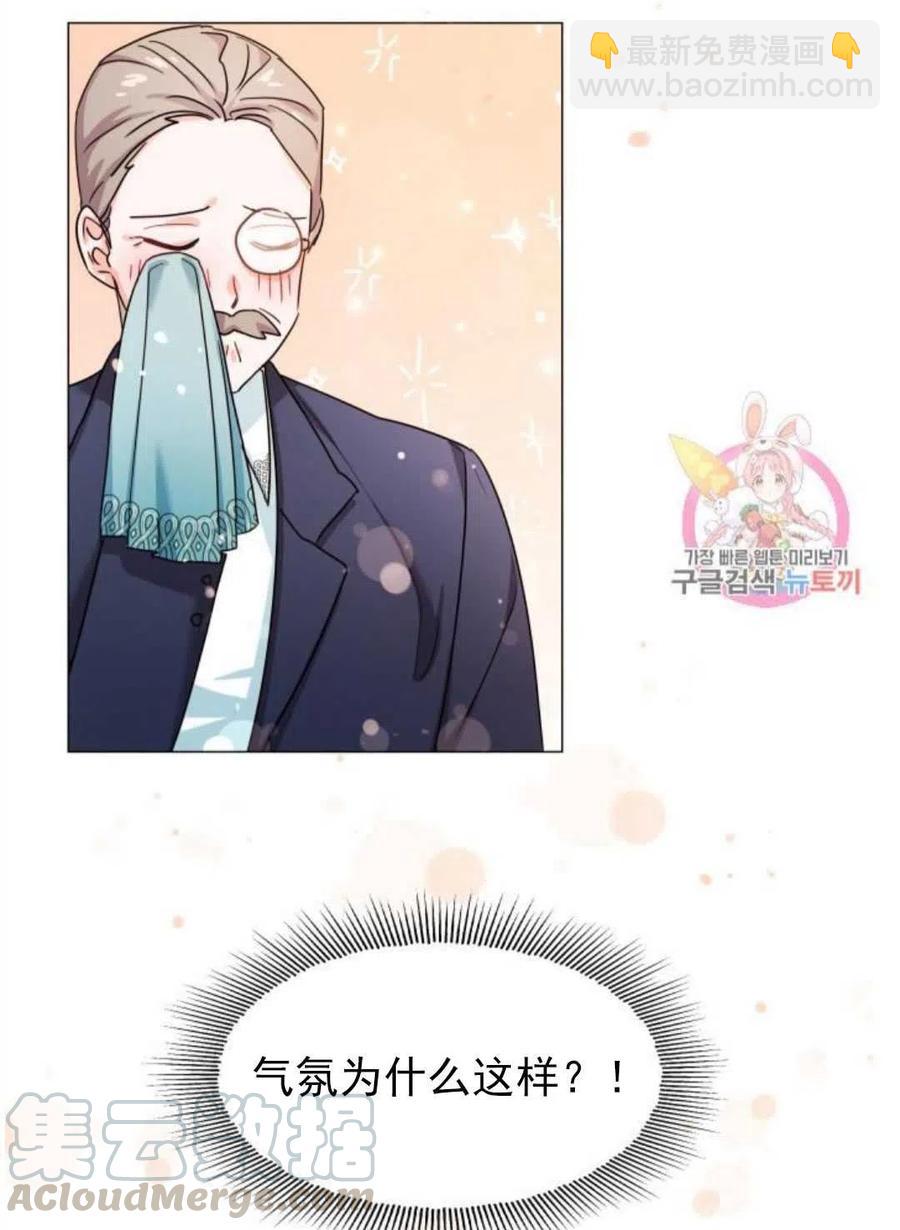 臨時演員拒絕過度癡迷 - 第02話(2/3) - 7