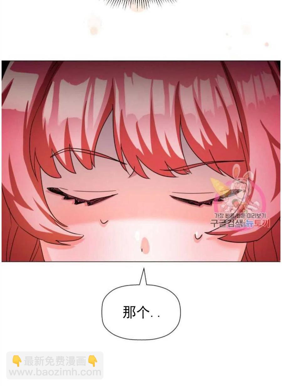 臨時演員拒絕過度癡迷 - 第02話(2/3) - 8