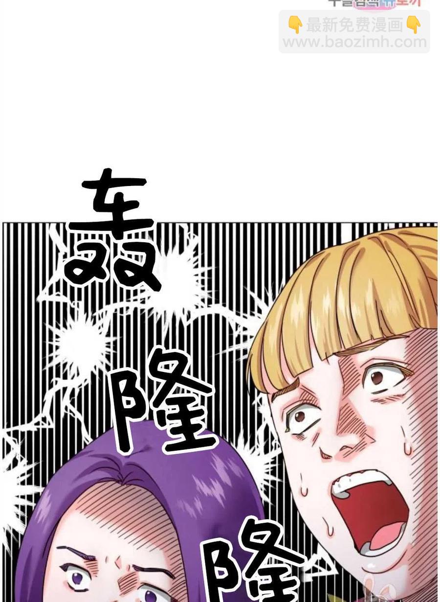 臨時演員拒絕過度癡迷 - 第02話(2/3) - 5