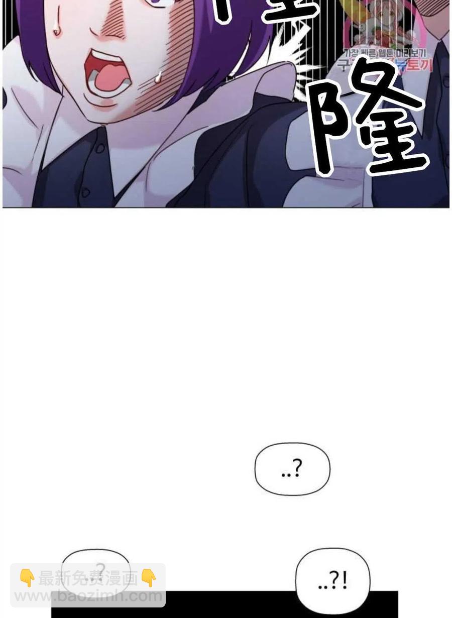 臨時演員拒絕過度癡迷 - 第02話(2/3) - 6