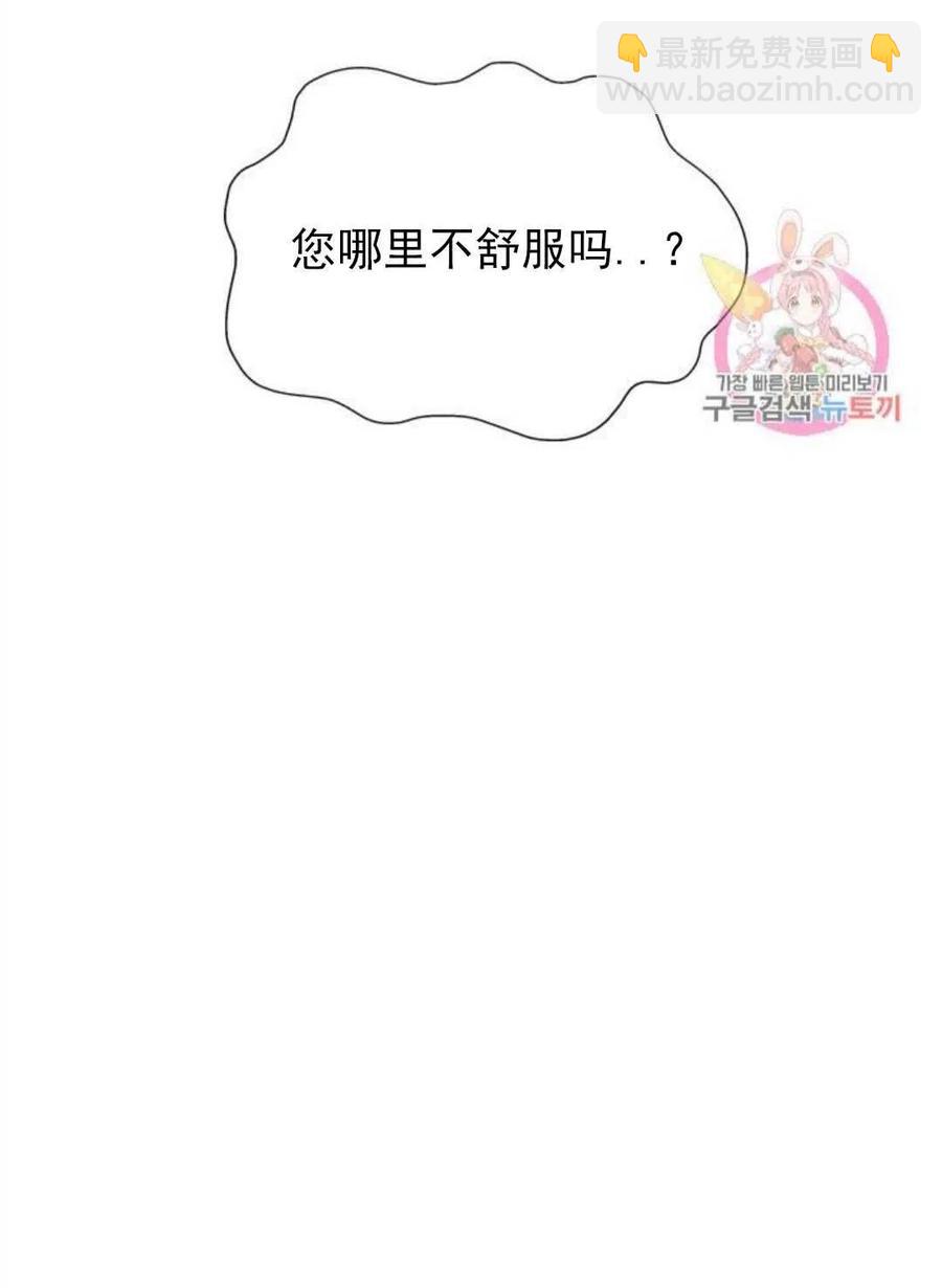 臨時演員拒絕過度癡迷 - 第02話(2/3) - 8