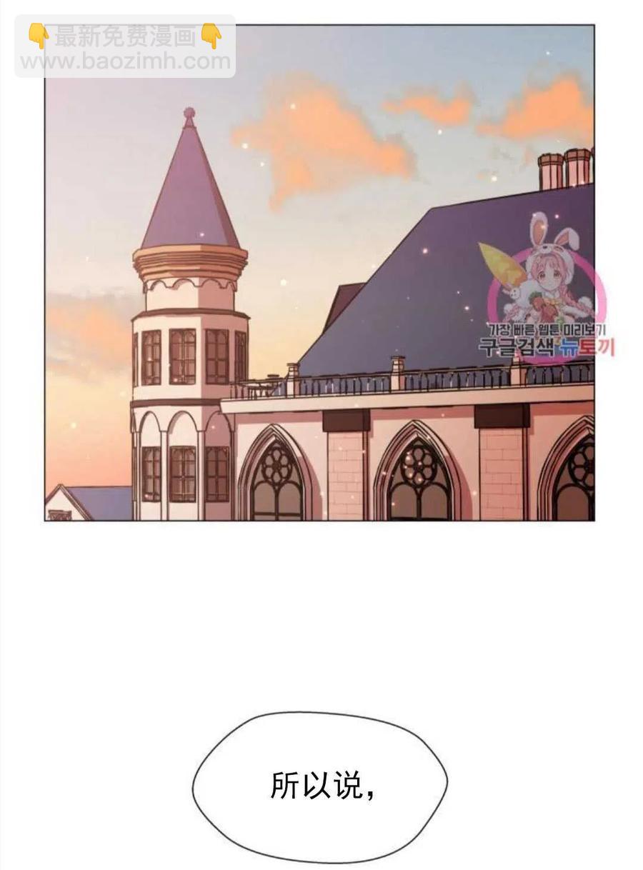 臨時演員拒絕過度癡迷 - 第02話(2/3) - 1