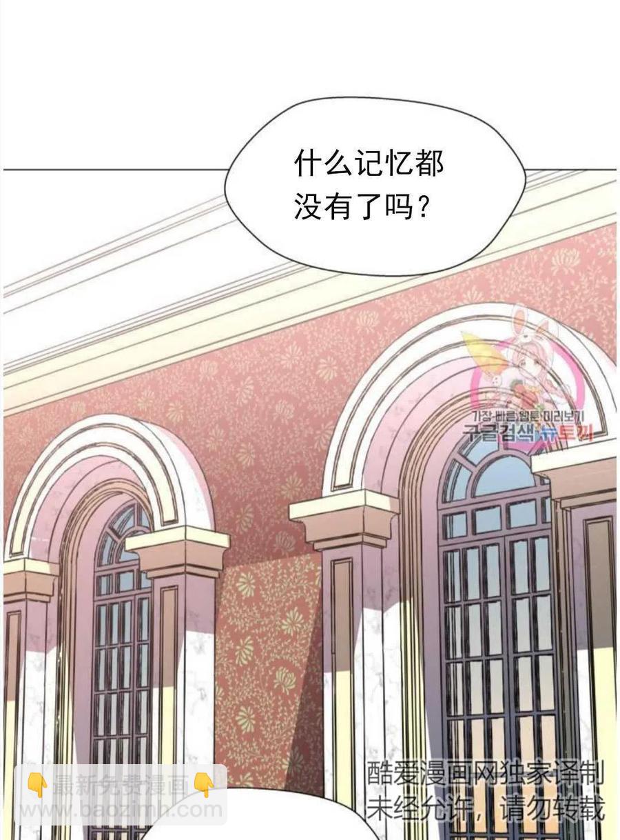 臨時演員拒絕過度癡迷 - 第02話(2/3) - 2