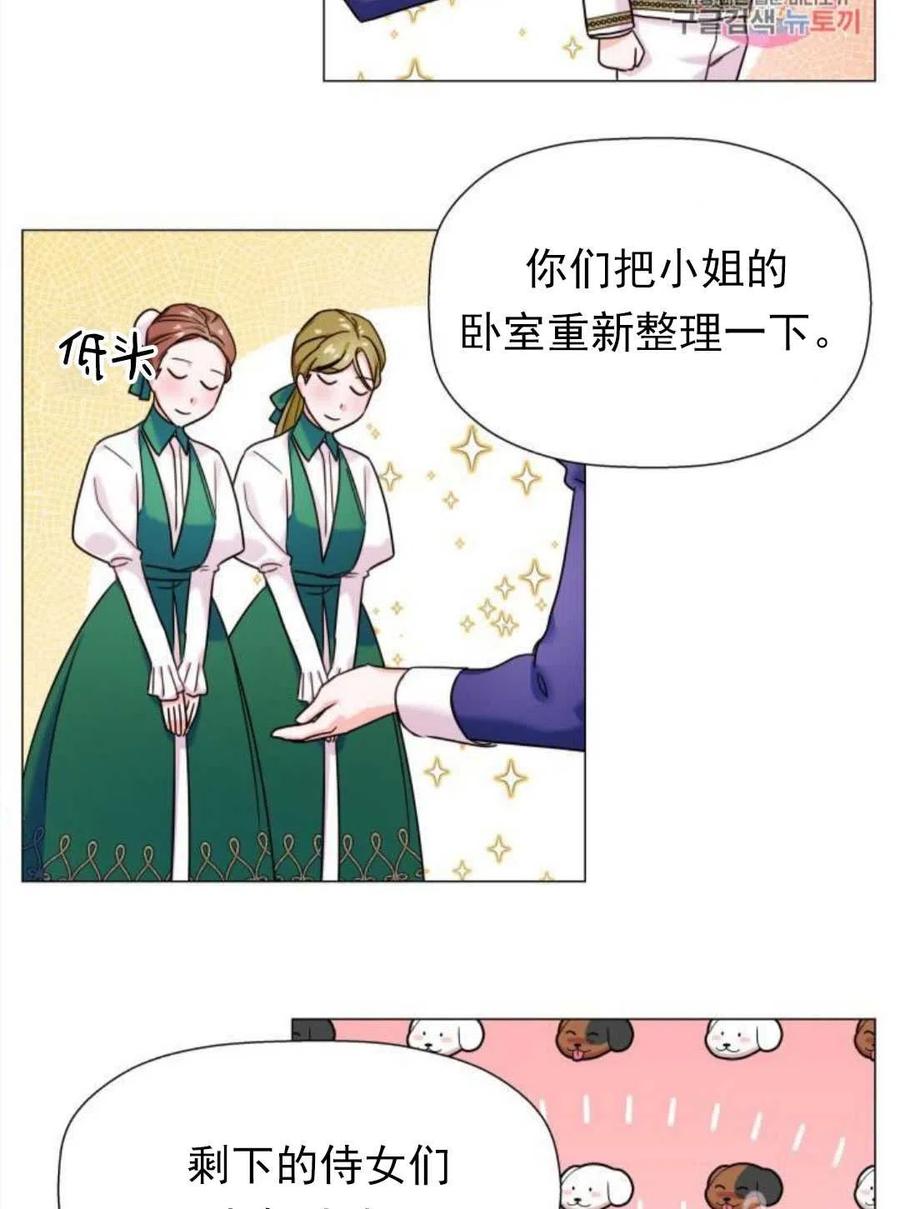 臨時演員拒絕過度癡迷 - 第02話(2/3) - 1