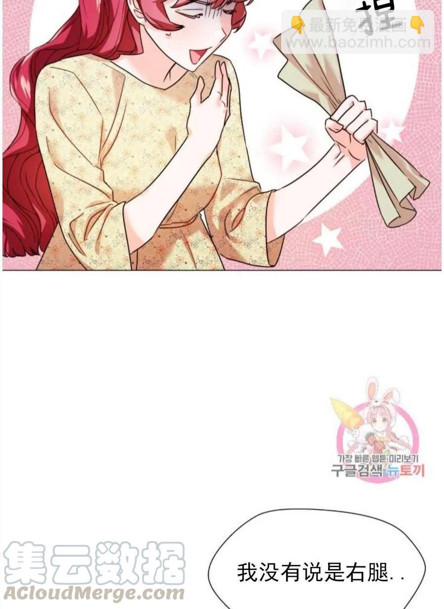 臨時演員拒絕過度癡迷 - 第02話(1/3) - 1