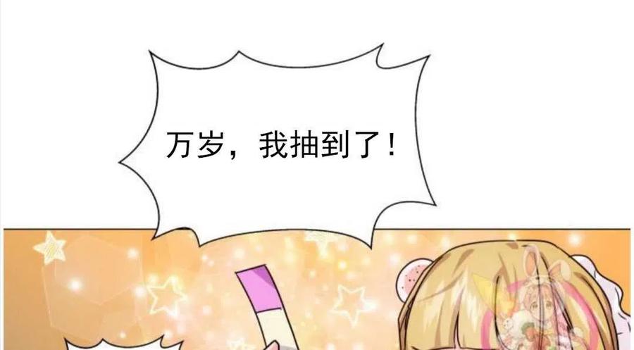 臨時演員拒絕過度癡迷 - 第02話(2/3) - 5