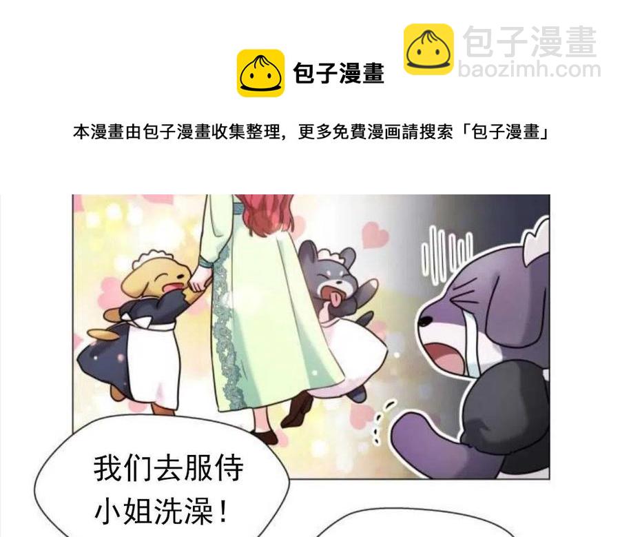 臨時演員拒絕過度癡迷 - 第02話(2/3) - 1