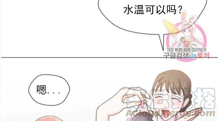 臨時演員拒絕過度癡迷 - 第02話(2/3) - 3