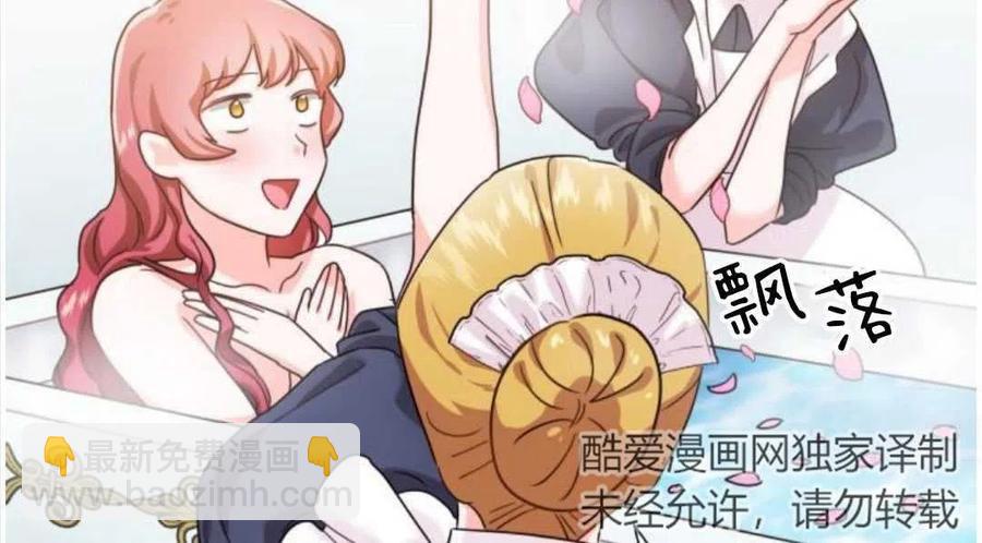 臨時演員拒絕過度癡迷 - 第02話(2/3) - 4