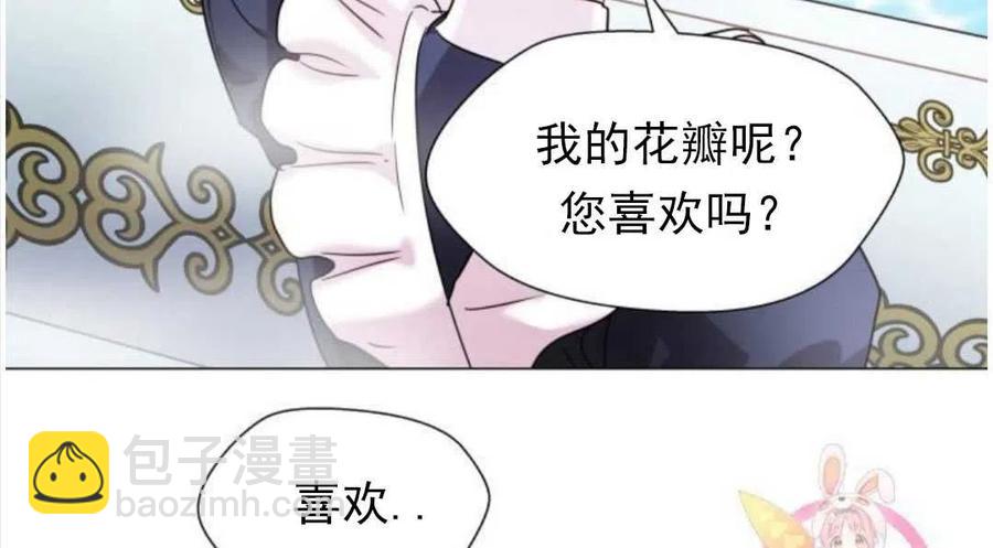 臨時演員拒絕過度癡迷 - 第02話(2/3) - 5