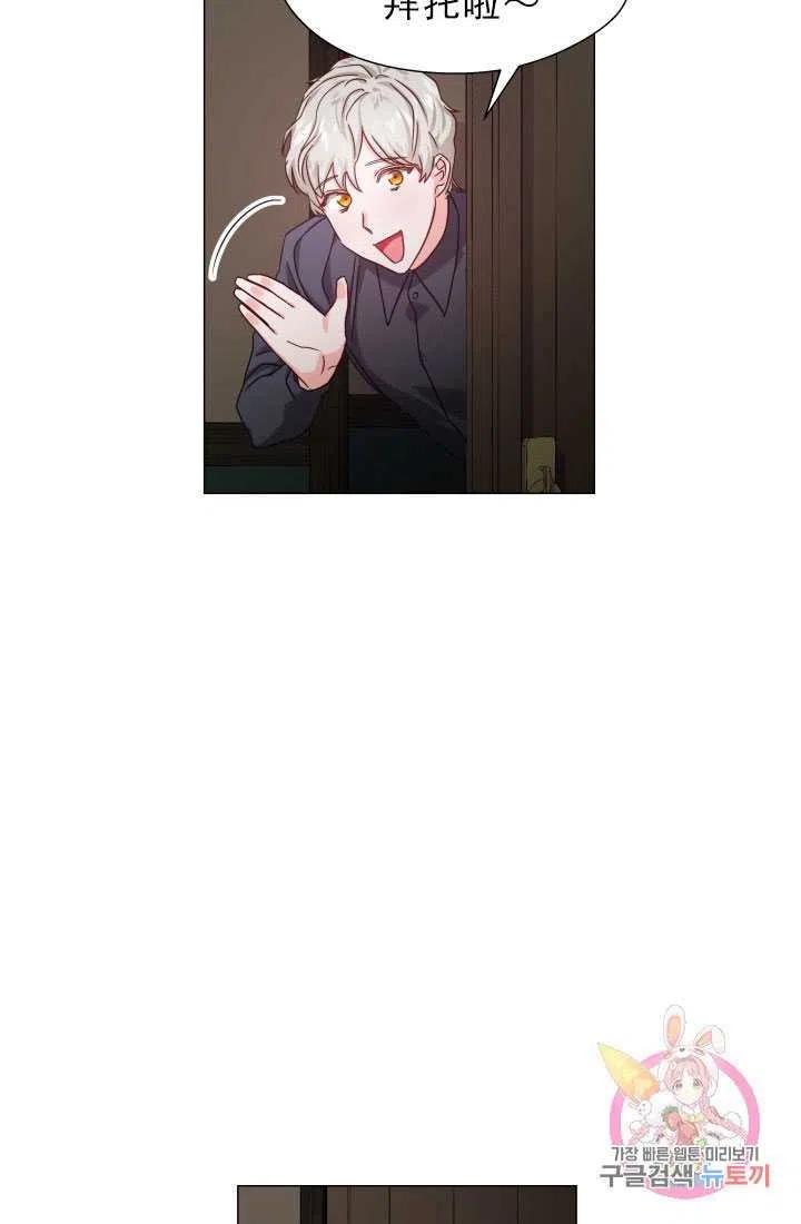 臨時演員拒絕過度癡迷 - 第12話(1/2) - 6