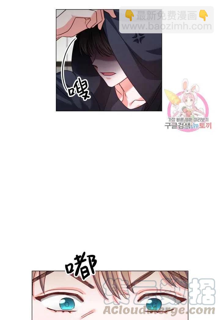 臨時演員拒絕過度癡迷 - 第12話(1/2) - 4