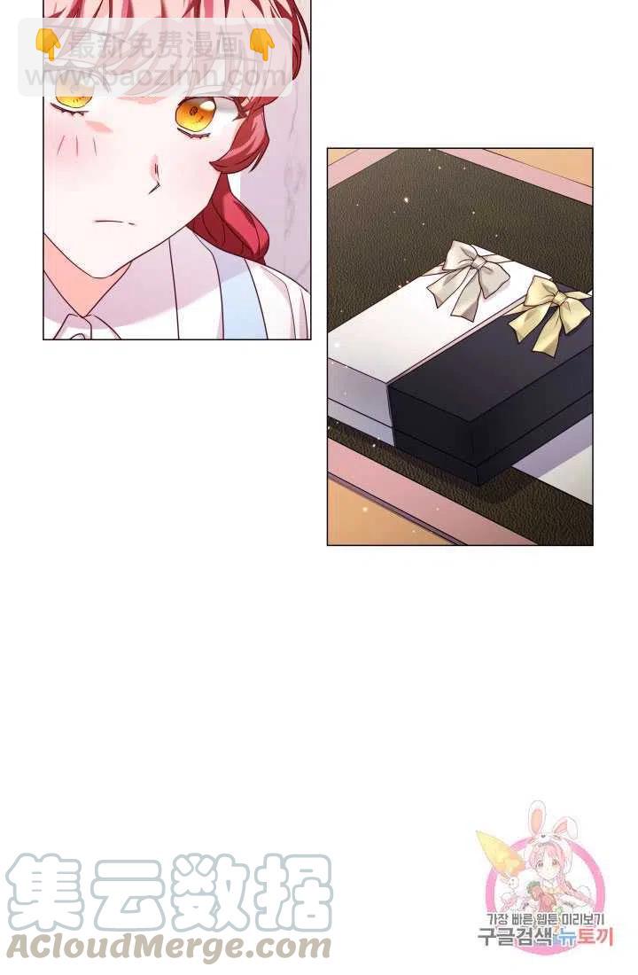 臨時演員拒絕過度癡迷 - 第12話(1/2) - 8