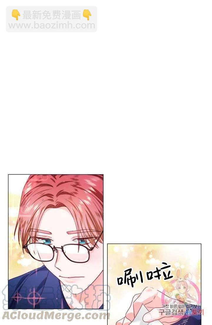 臨時演員拒絕過度癡迷 - 第12話(1/2) - 1