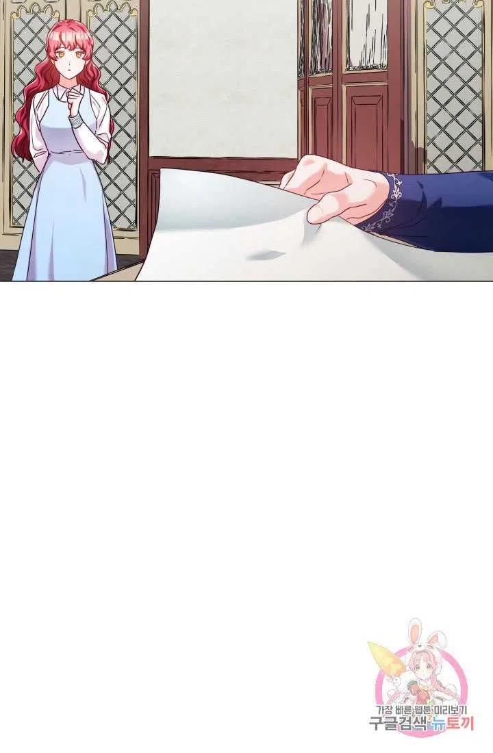 臨時演員拒絕過度癡迷 - 第12話(2/2) - 5