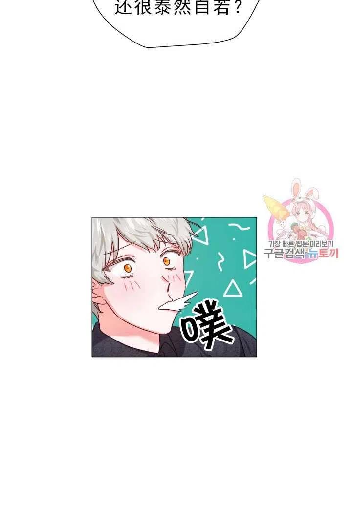 臨時演員拒絕過度癡迷 - 第12話(1/2) - 6