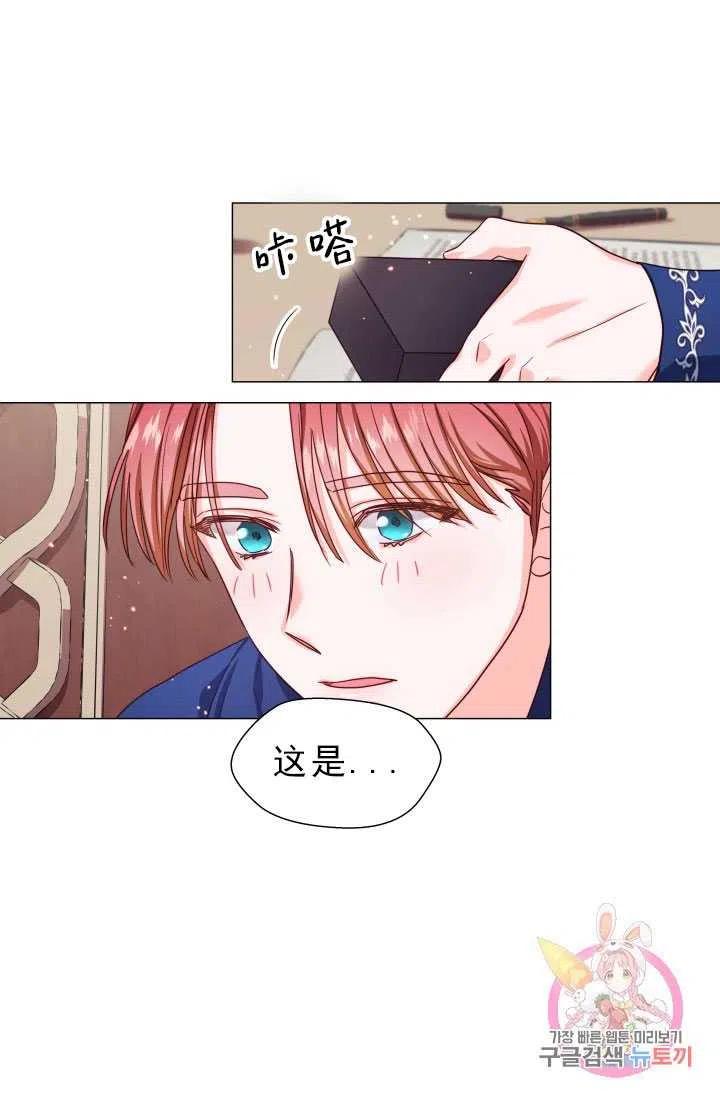 臨時演員拒絕過度癡迷 - 第12話(2/2) - 2