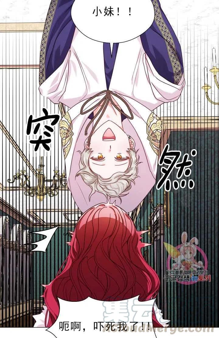 臨時演員拒絕過度癡迷 - 第12話(2/2) - 3