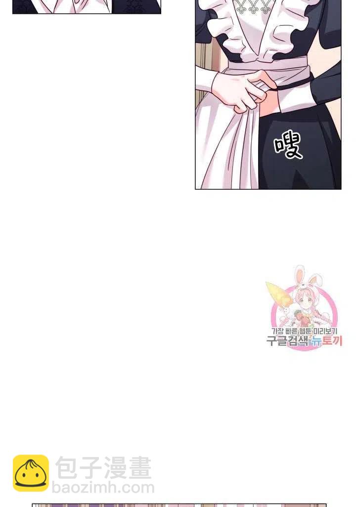 臨時演員拒絕過度癡迷 - 第14話(1/2) - 2