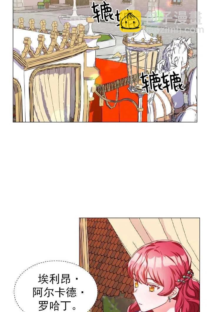 臨時演員拒絕過度癡迷 - 第14話(1/2) - 8