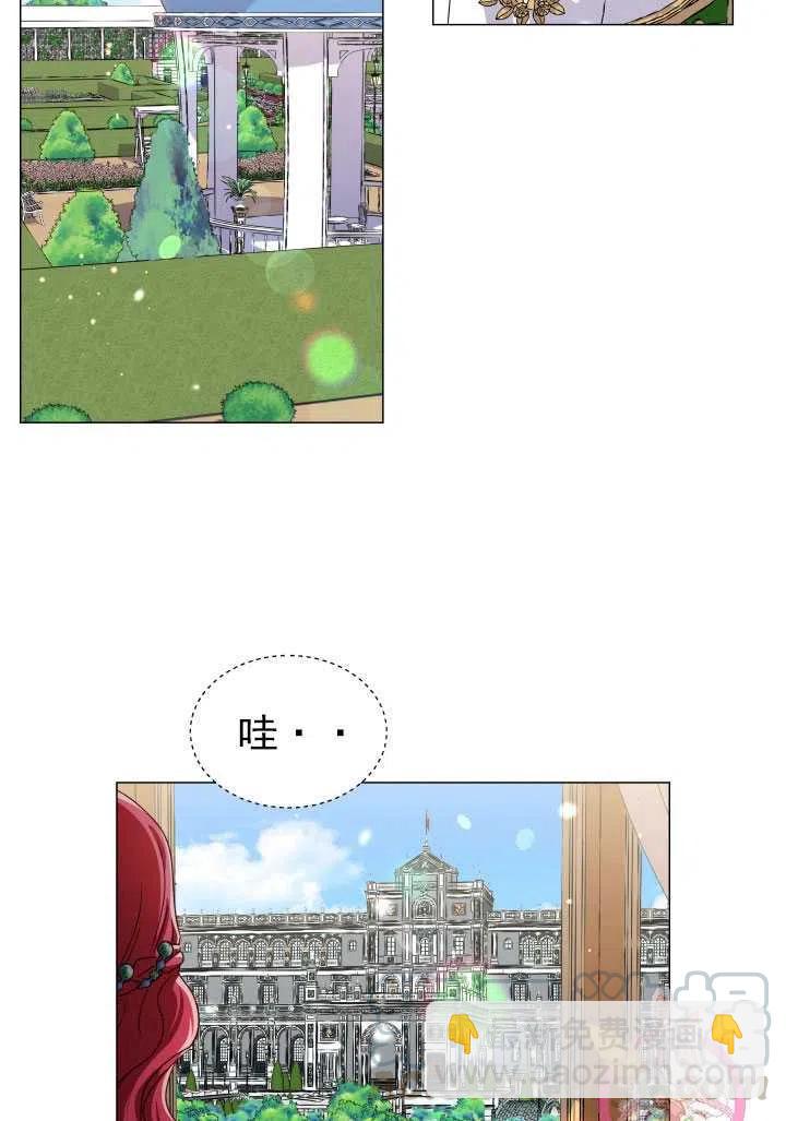 臨時演員拒絕過度癡迷 - 第14話(1/2) - 6