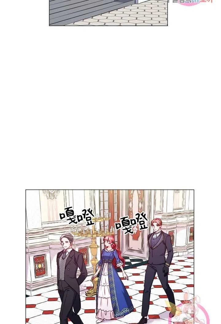 臨時演員拒絕過度癡迷 - 第14話(2/2) - 4