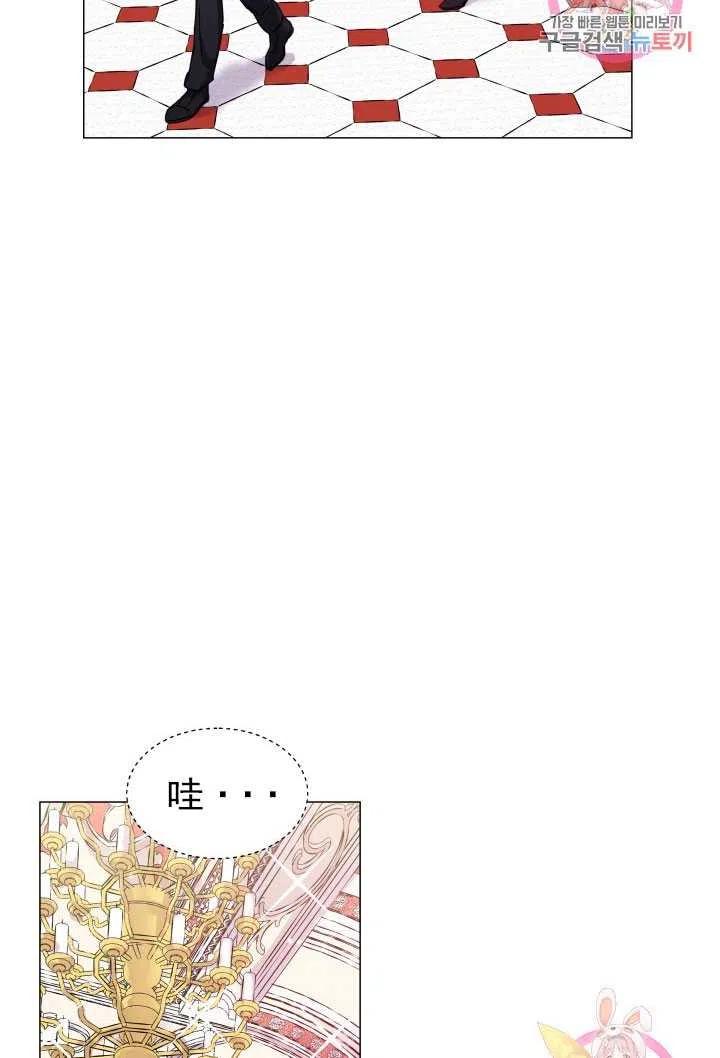 臨時演員拒絕過度癡迷 - 第14話(2/2) - 5