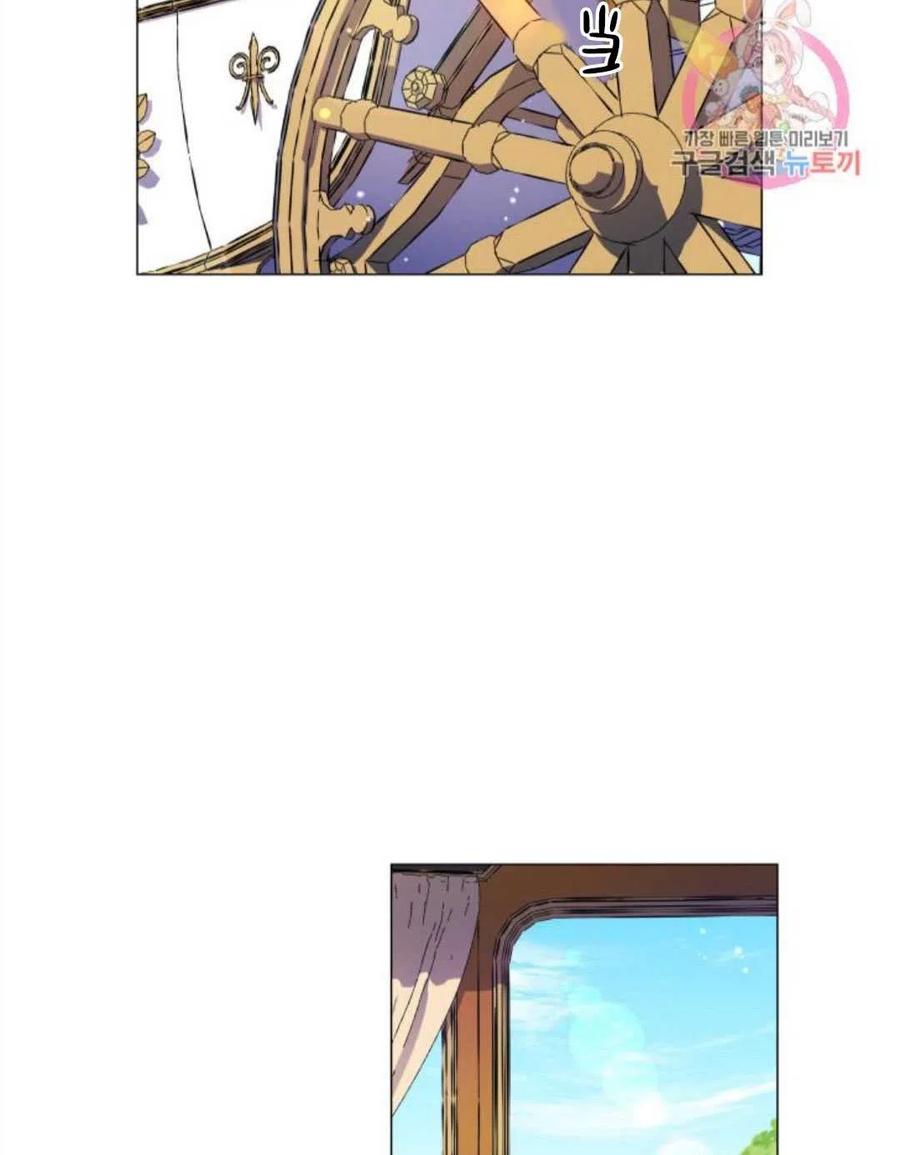 臨時演員拒絕過度癡迷 - 第16話(2/2) - 5