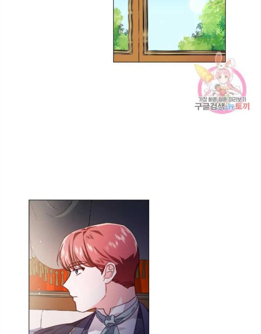 臨時演員拒絕過度癡迷 - 第16話(2/2) - 6