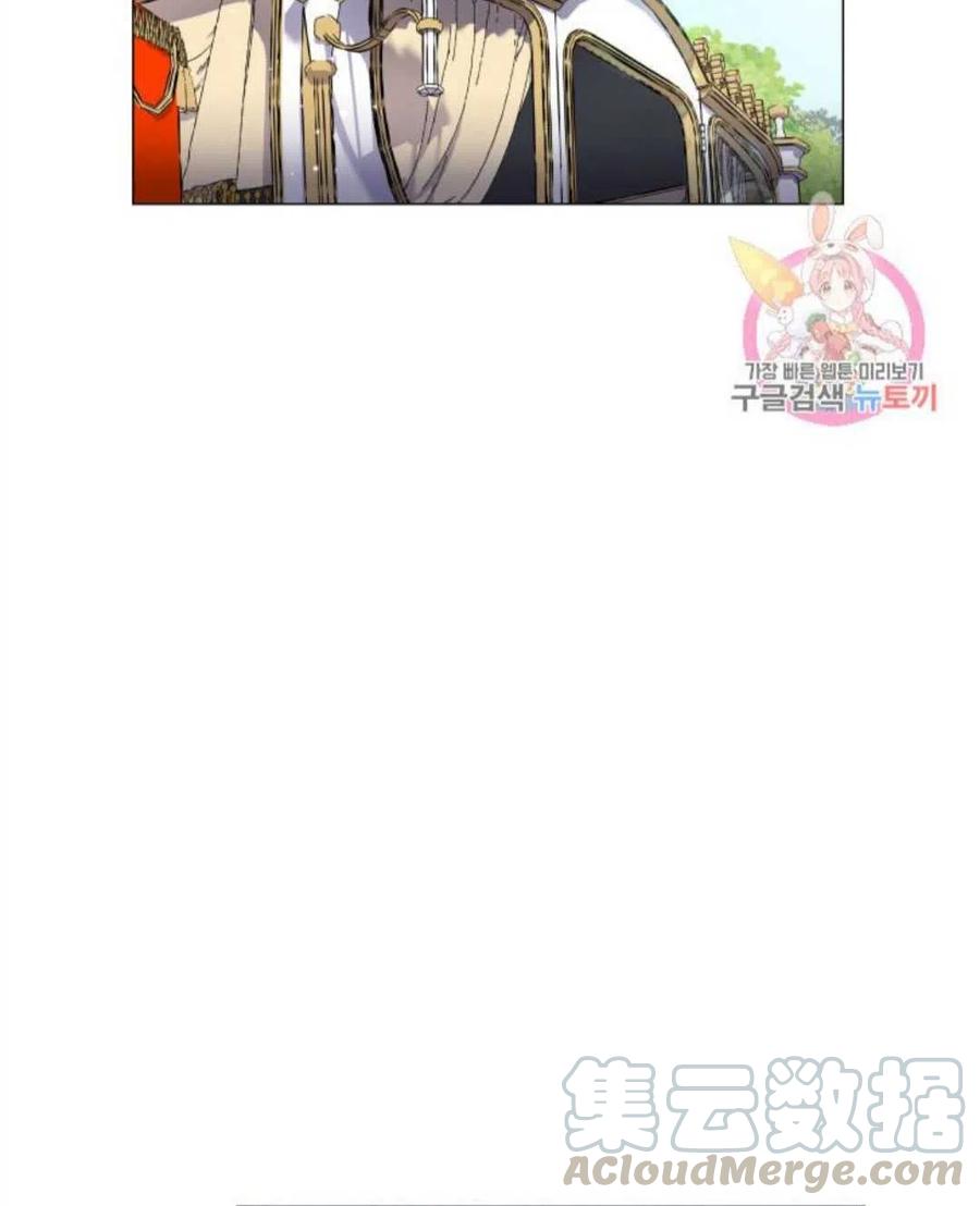 臨時演員拒絕過度癡迷 - 第16話(2/2) - 6