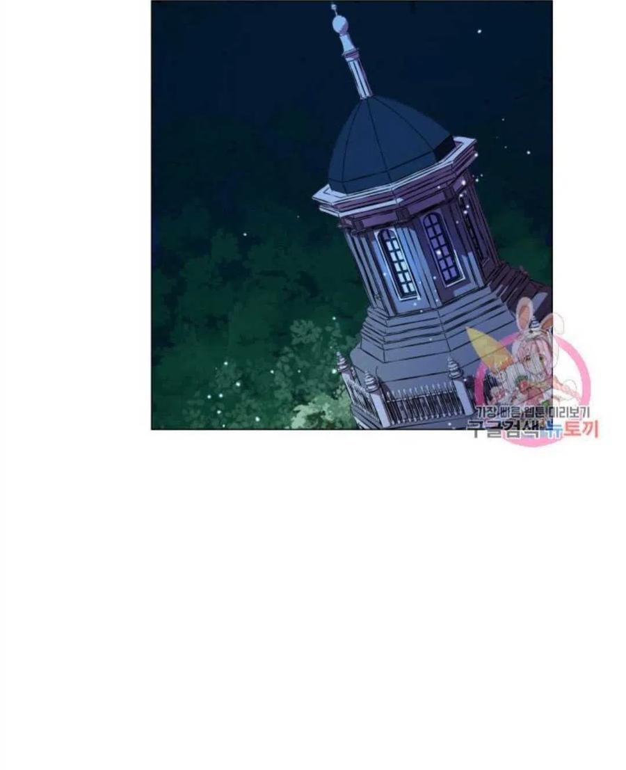 臨時演員拒絕過度癡迷 - 第16話(2/2) - 7