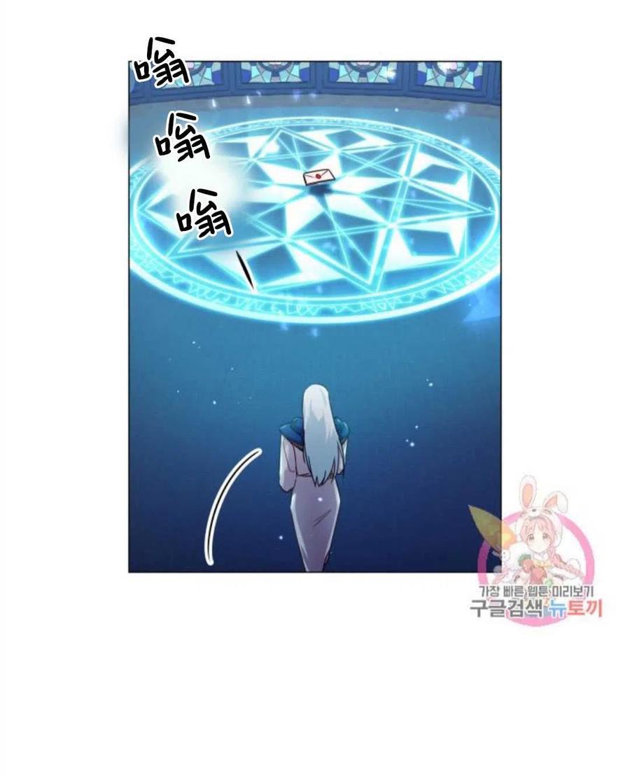 臨時演員拒絕過度癡迷 - 第16話(2/2) - 1