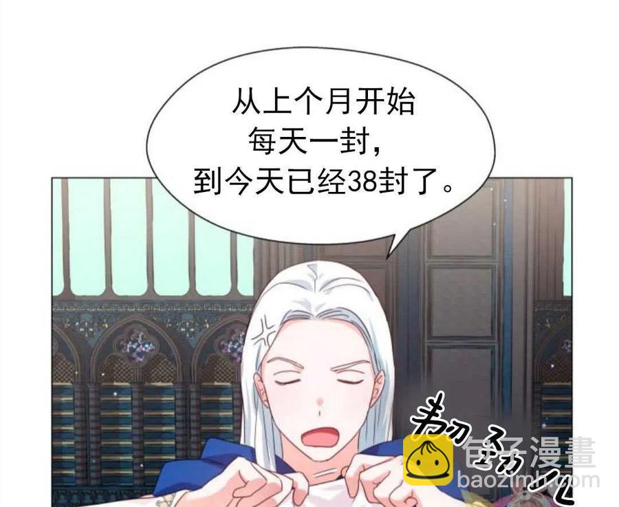 臨時演員拒絕過度癡迷 - 第16話(2/2) - 7