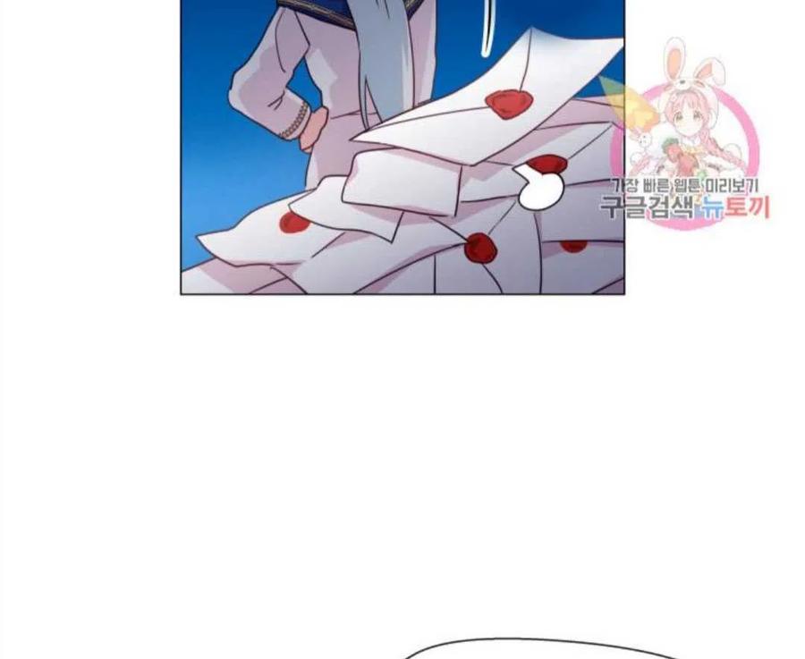 臨時演員拒絕過度癡迷 - 第16話(2/2) - 6