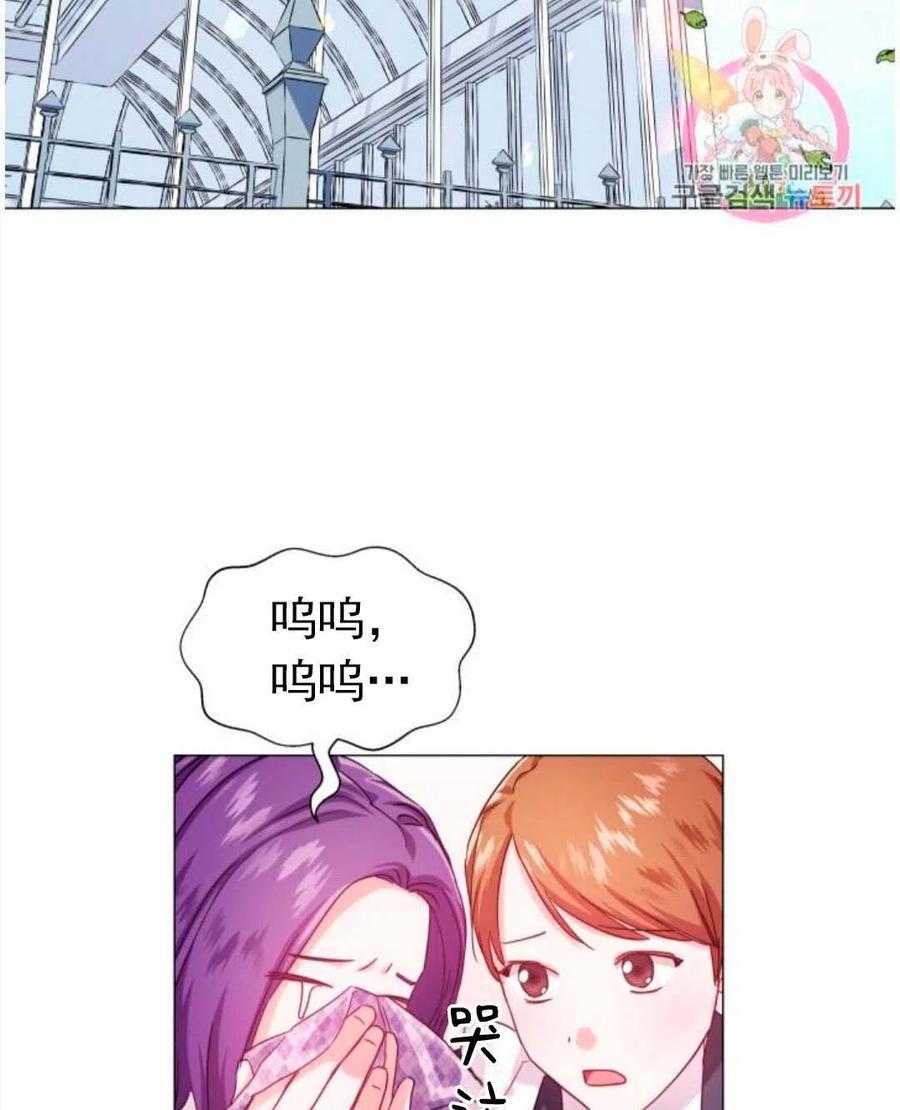 臨時演員拒絕過度癡迷 - 第18話(1/2) - 2