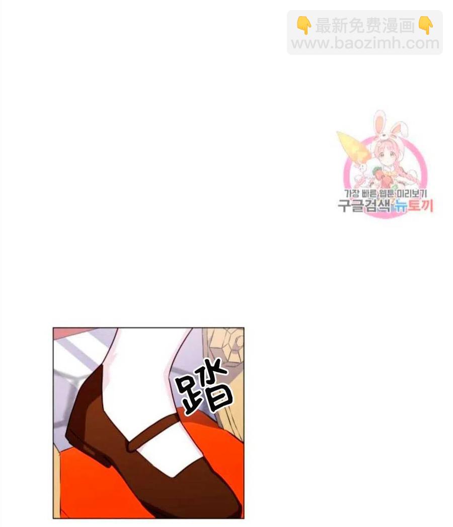 臨時演員拒絕過度癡迷 - 第18話(1/2) - 3