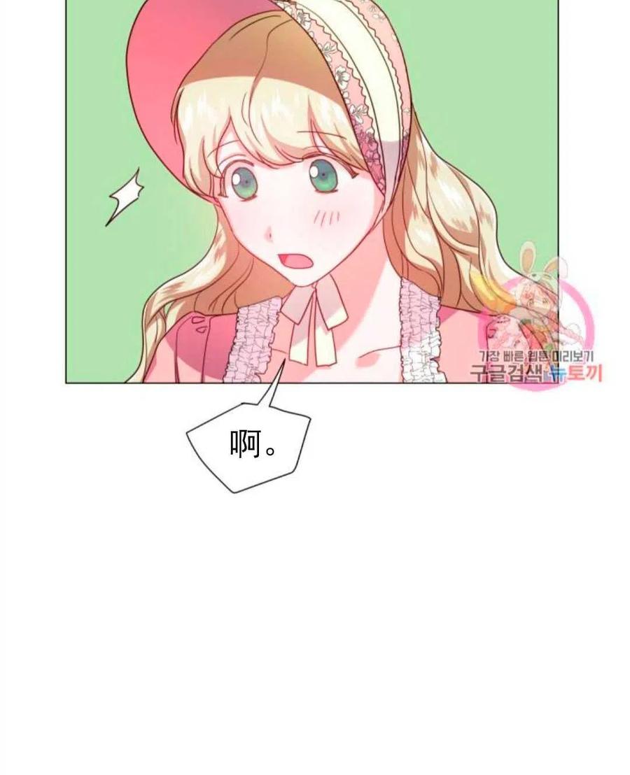 臨時演員拒絕過度癡迷 - 第18話(1/2) - 7