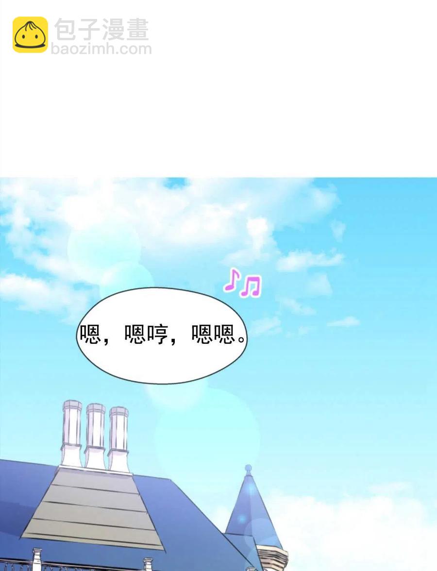 臨時演員拒絕過度癡迷 - 第20話(1/2) - 2