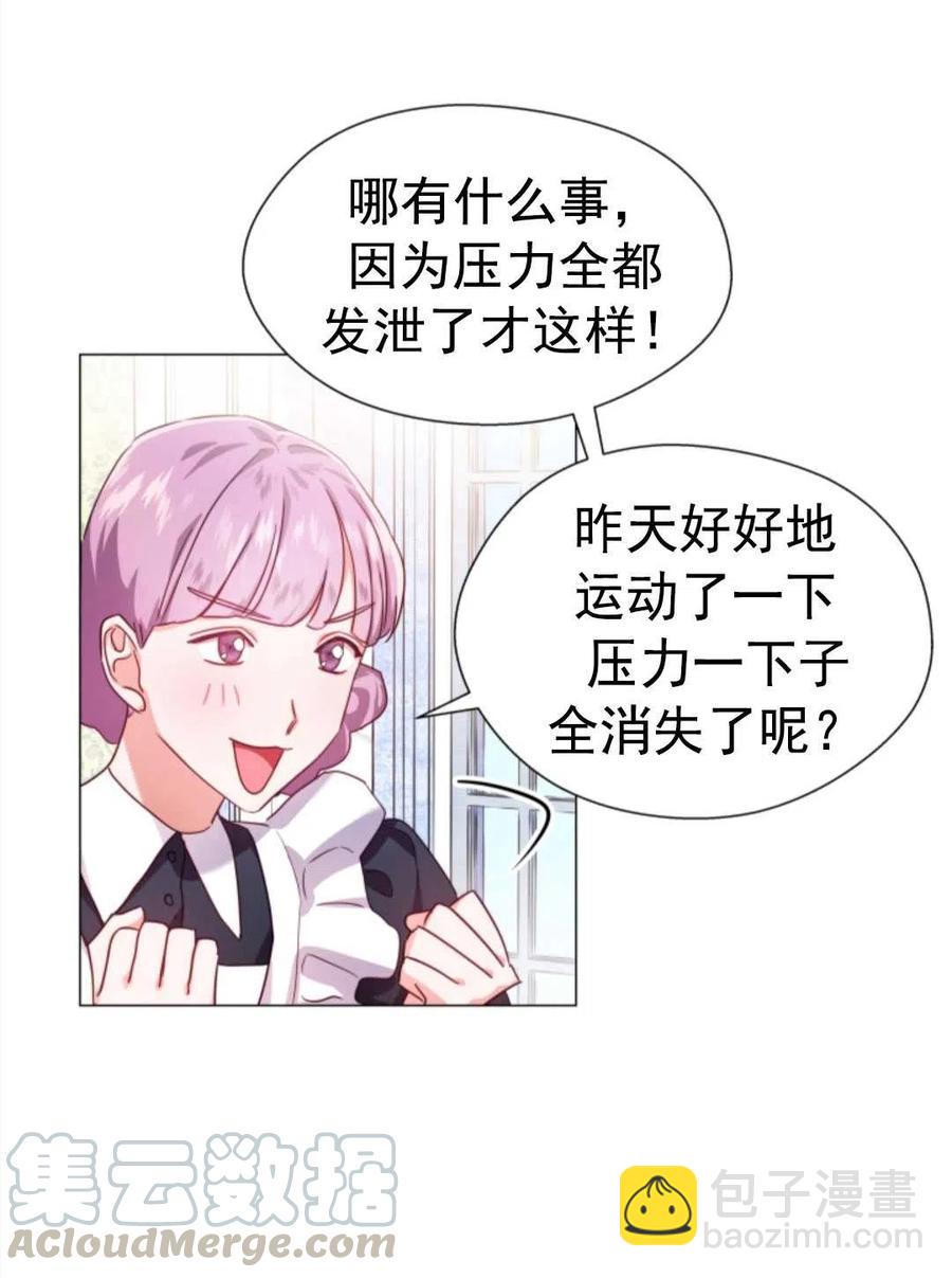 臨時演員拒絕過度癡迷 - 第20話(1/2) - 6